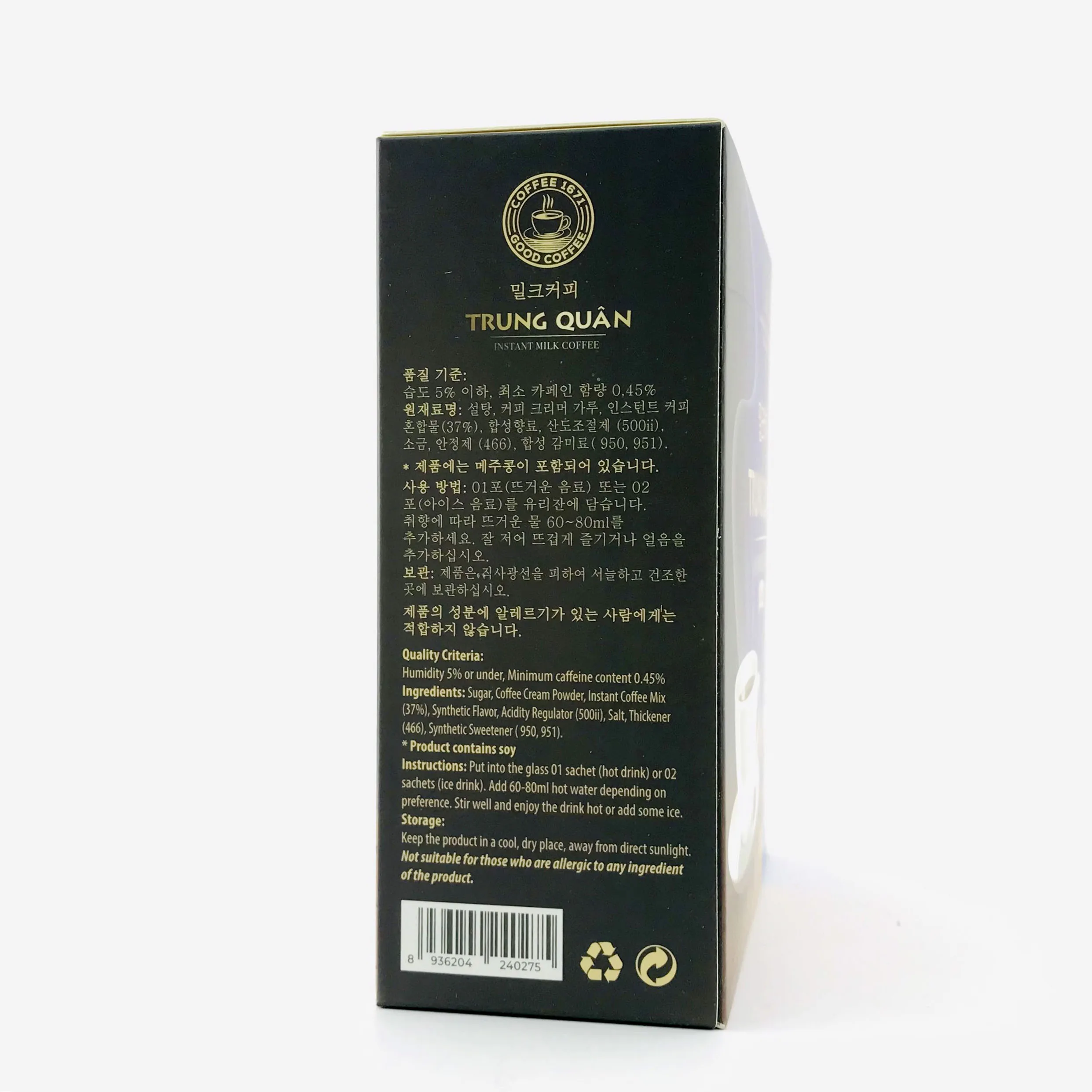 Low Price Low MOQ Korea Pure Organic Morning Instant Coffee 2in1 2.5g Pack Vietnam Wholesale Coffee