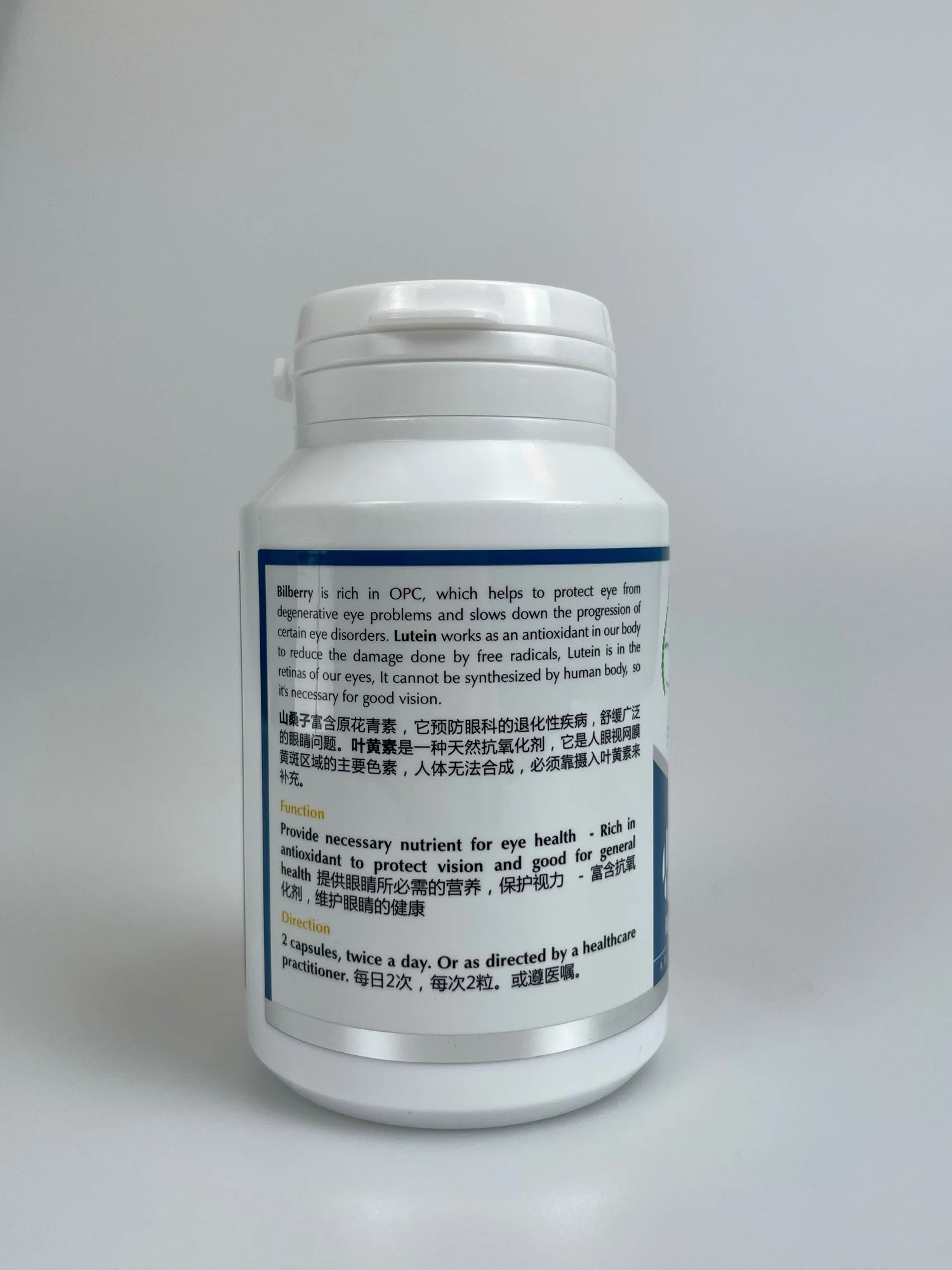 Капсулы доставка по всему миру лучшей цене экстракт порошка черники комплексная медицинская добавка из Сингапура