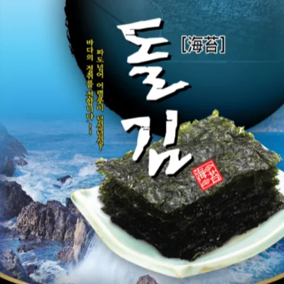 Korean Roasted Seaweed(Laver) - Korina Trade