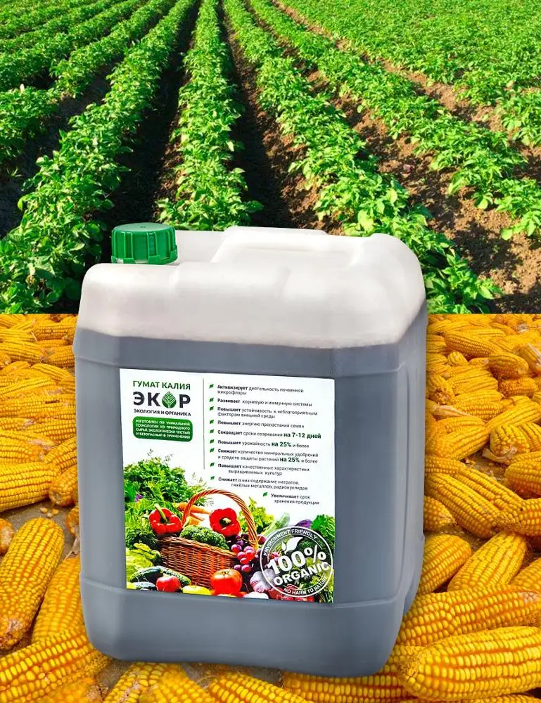 Factory Products Agricultural Liquid 100% Organic Fertilizer Products