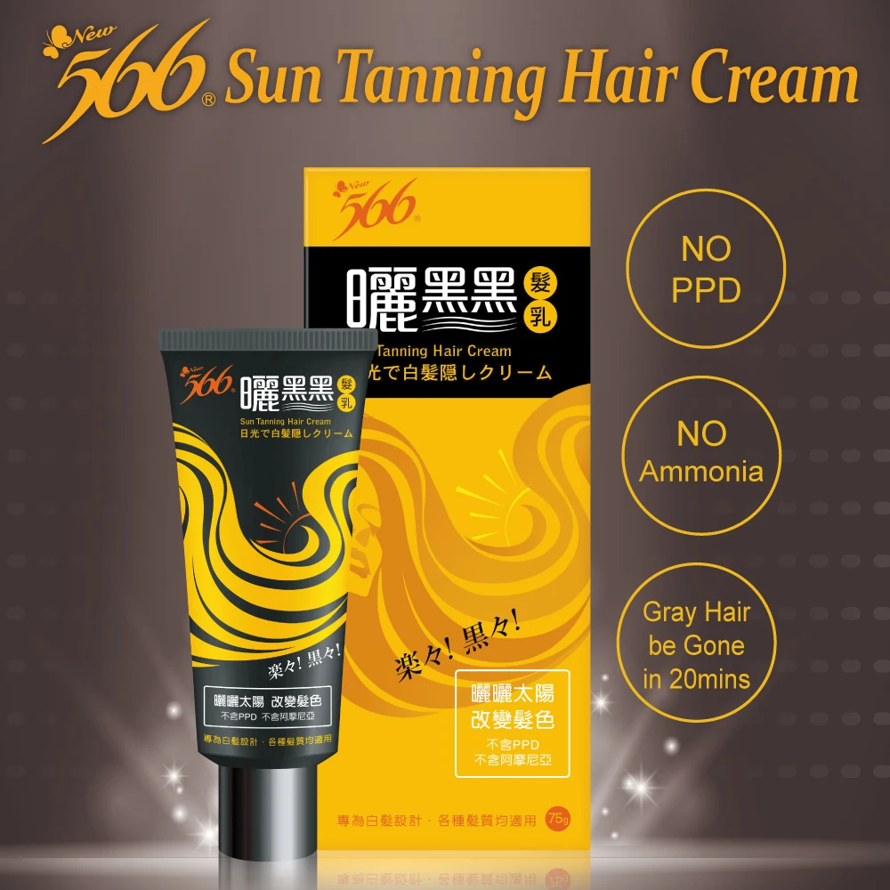 OEM Natural Organic Imported White Hair Black Dye Color For Men