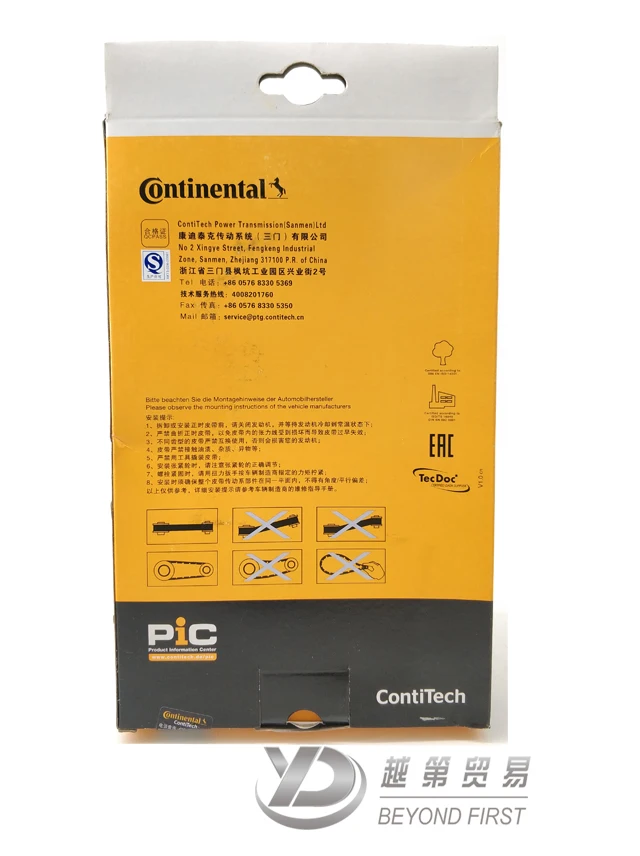 
Wholesale Genuine Original Contiental Timing Belt CT1185 High Quality Professional Best Price High performance 