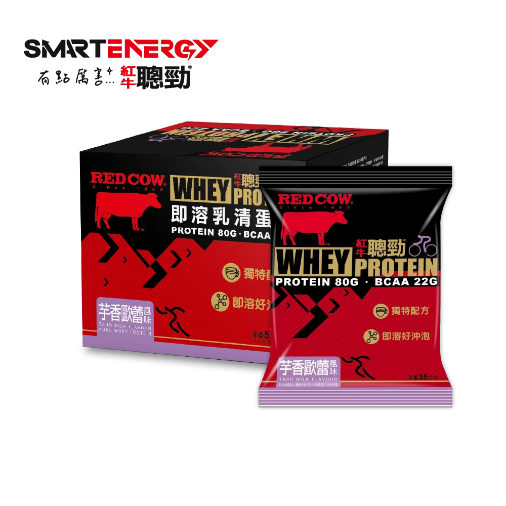 ultra filtration whey protein plant Taro milk Flavour sachet