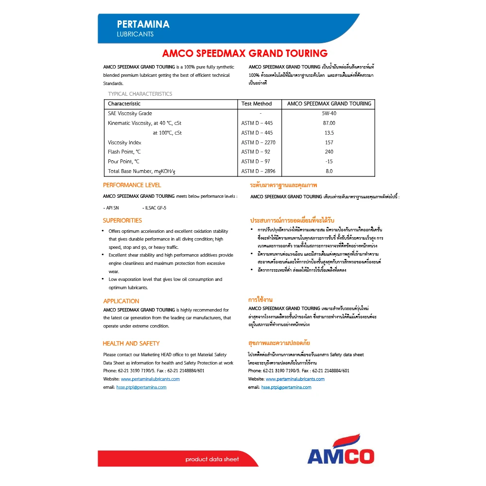 Amco Speedmax Grand Touring Api SN 5w-40 Lubricant Engine Oil Premium Quality from Thailand for Export
