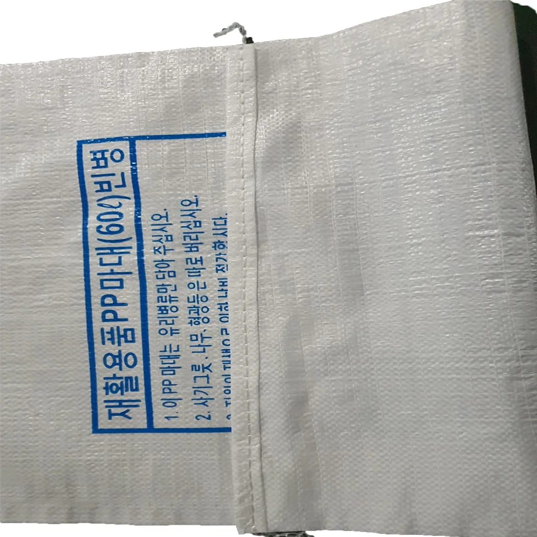 
Vietnam biodegradable PP woven bag for agriculture produce fertilizer OEM factory price 
