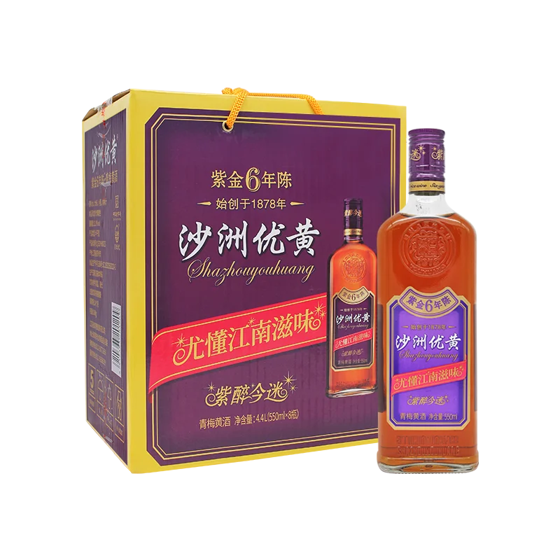 Желтое рисовое вино Sha zhou you huang «Zi Jin» с зеленой сливой в возрасте 6 лет