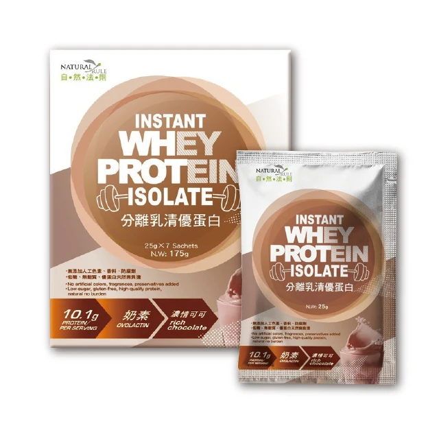
supplements whey protein powder chocolate isolate 