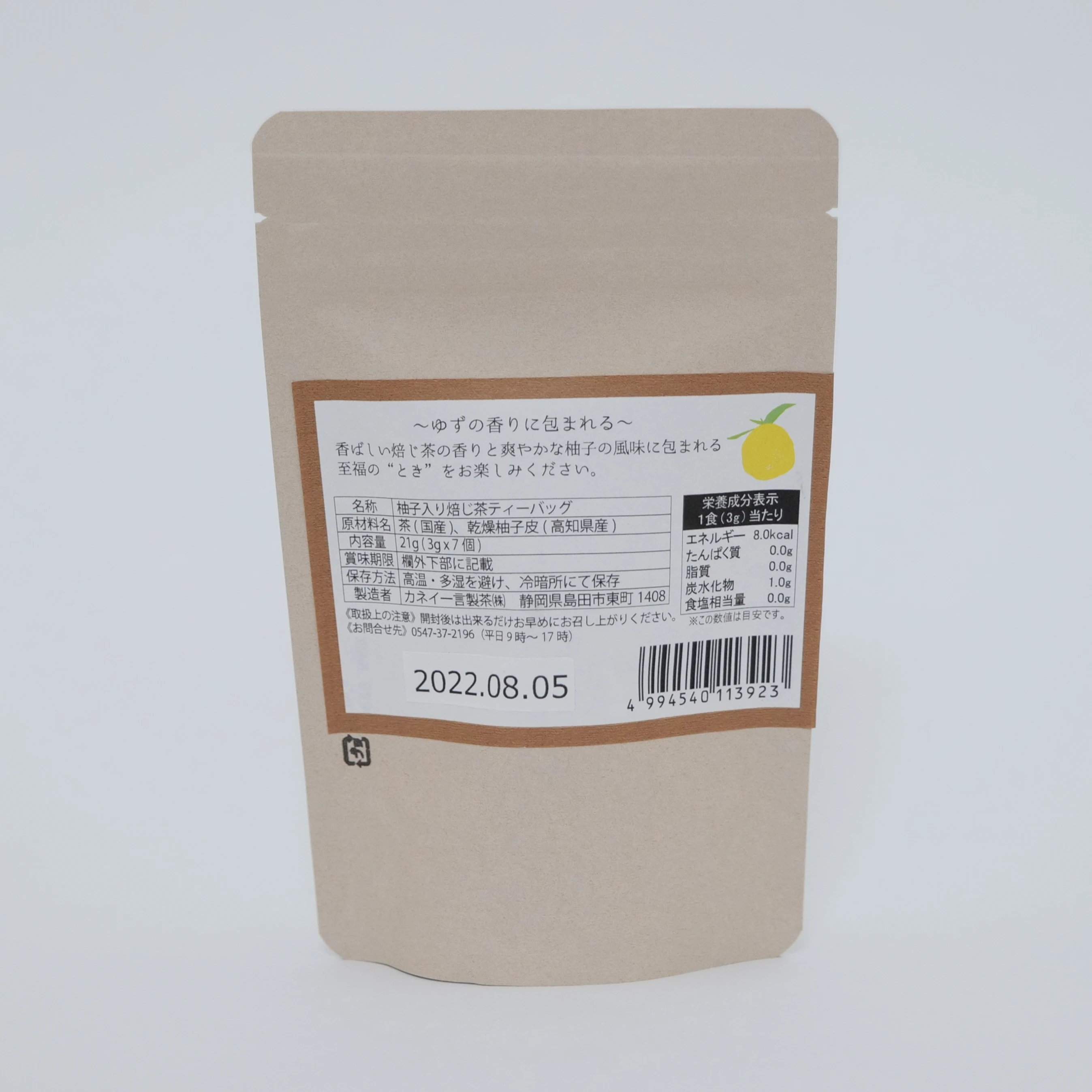 Yuzu Roasted Tea cheap matcha