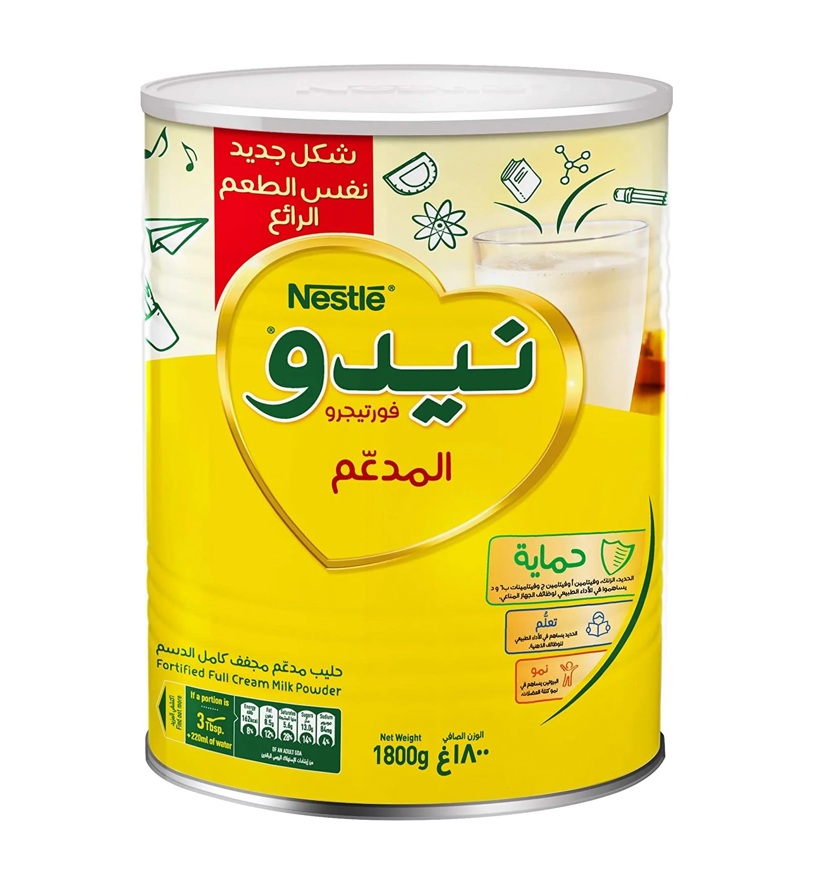 Nido Powder 2500g Tin / Pouch Arabic text ** / Original Nestle Nido Full Cream Powder 400g,900g,1200g,2500g Wholesale Price