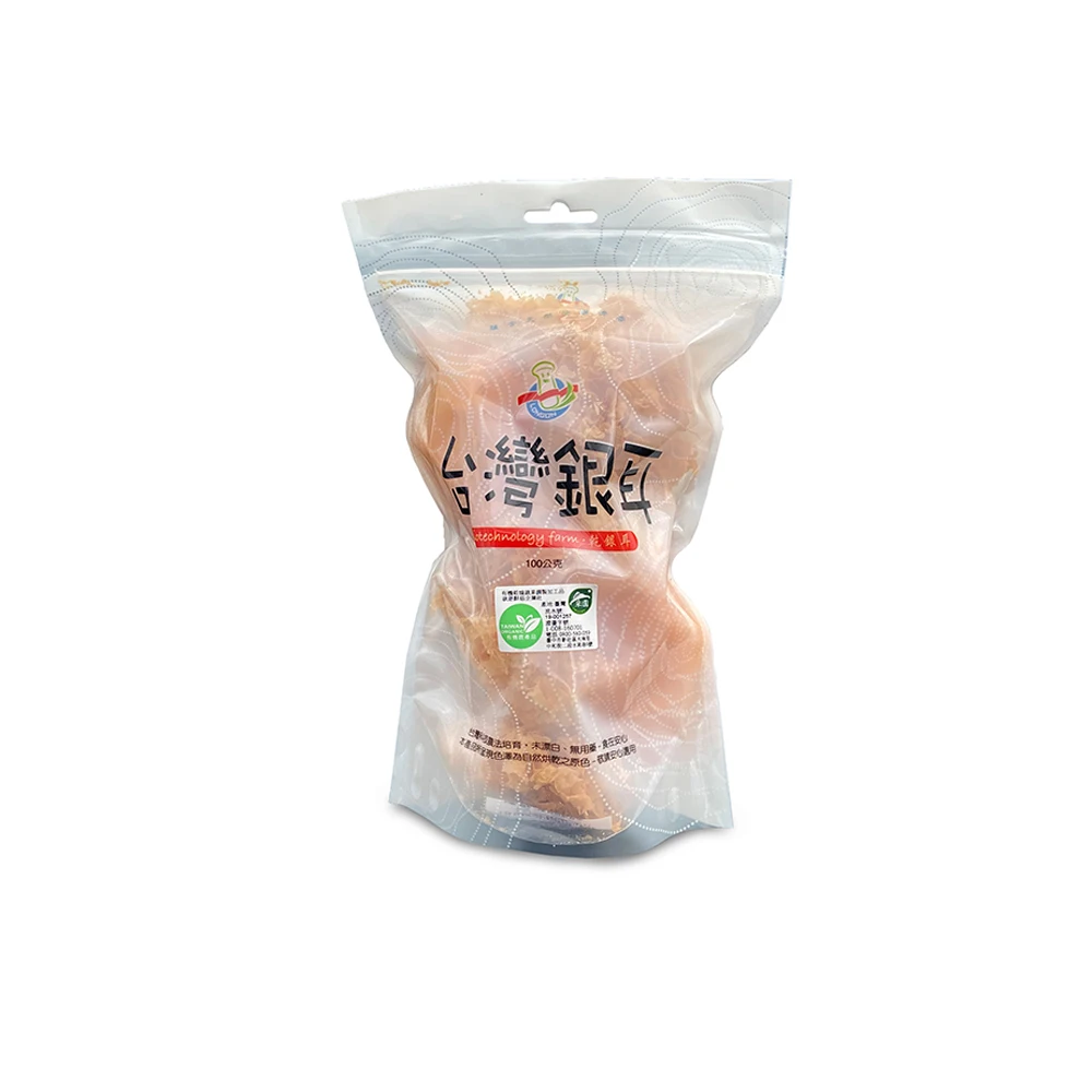 Made In Taiwan dried organic white snow fungus with 100% natural