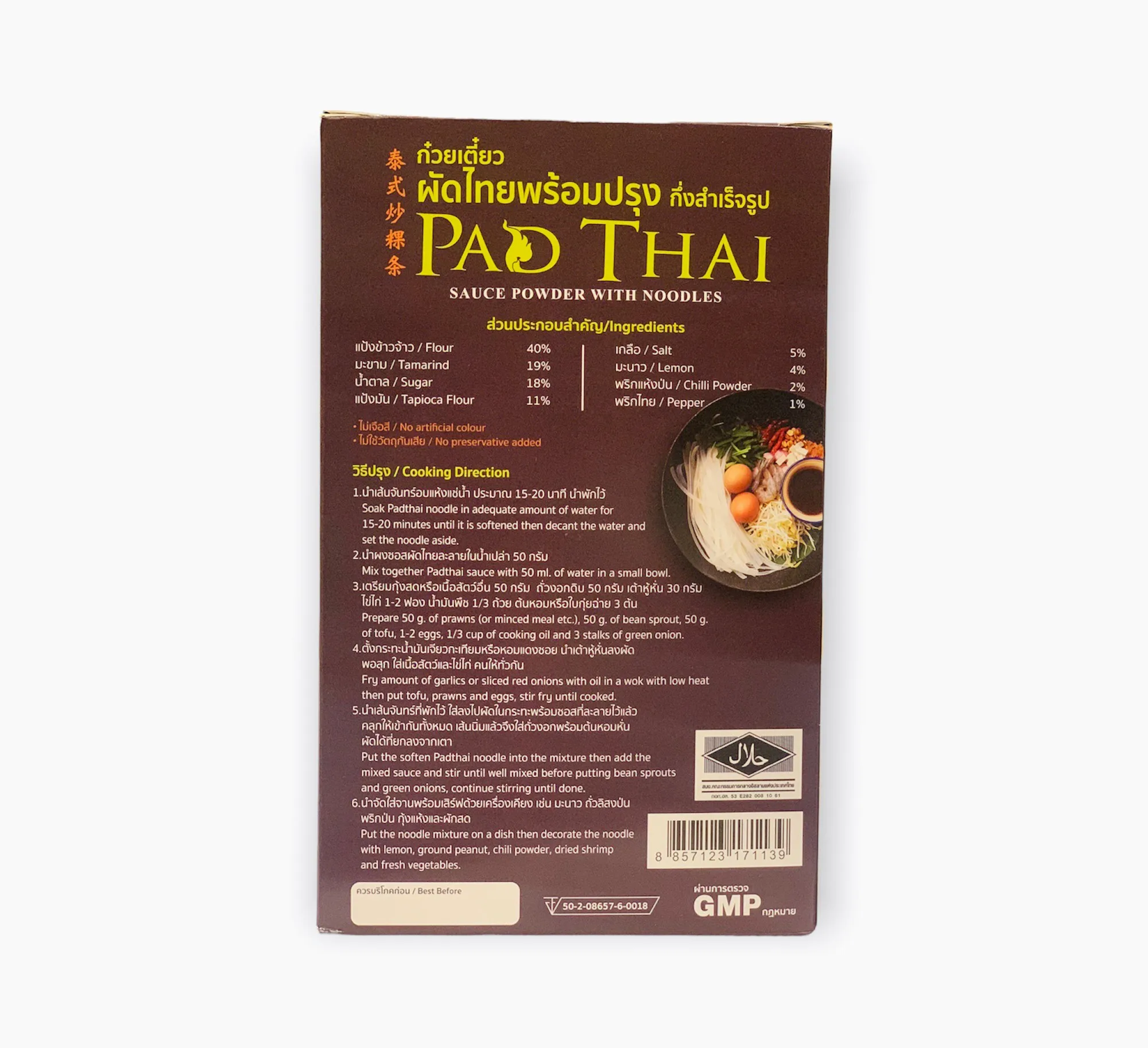 Export Product Of Thailand Instant Noodles Pad Thai Sauce Powder With Noodles Packing 130 G Quality Products Halal Standards