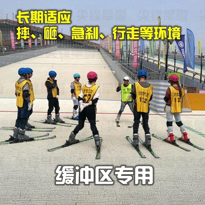 1218h6 JF dry ski needle mushroom dry ski mat us for dry slope artificial snow slope and work with dendix snowflex neveplast