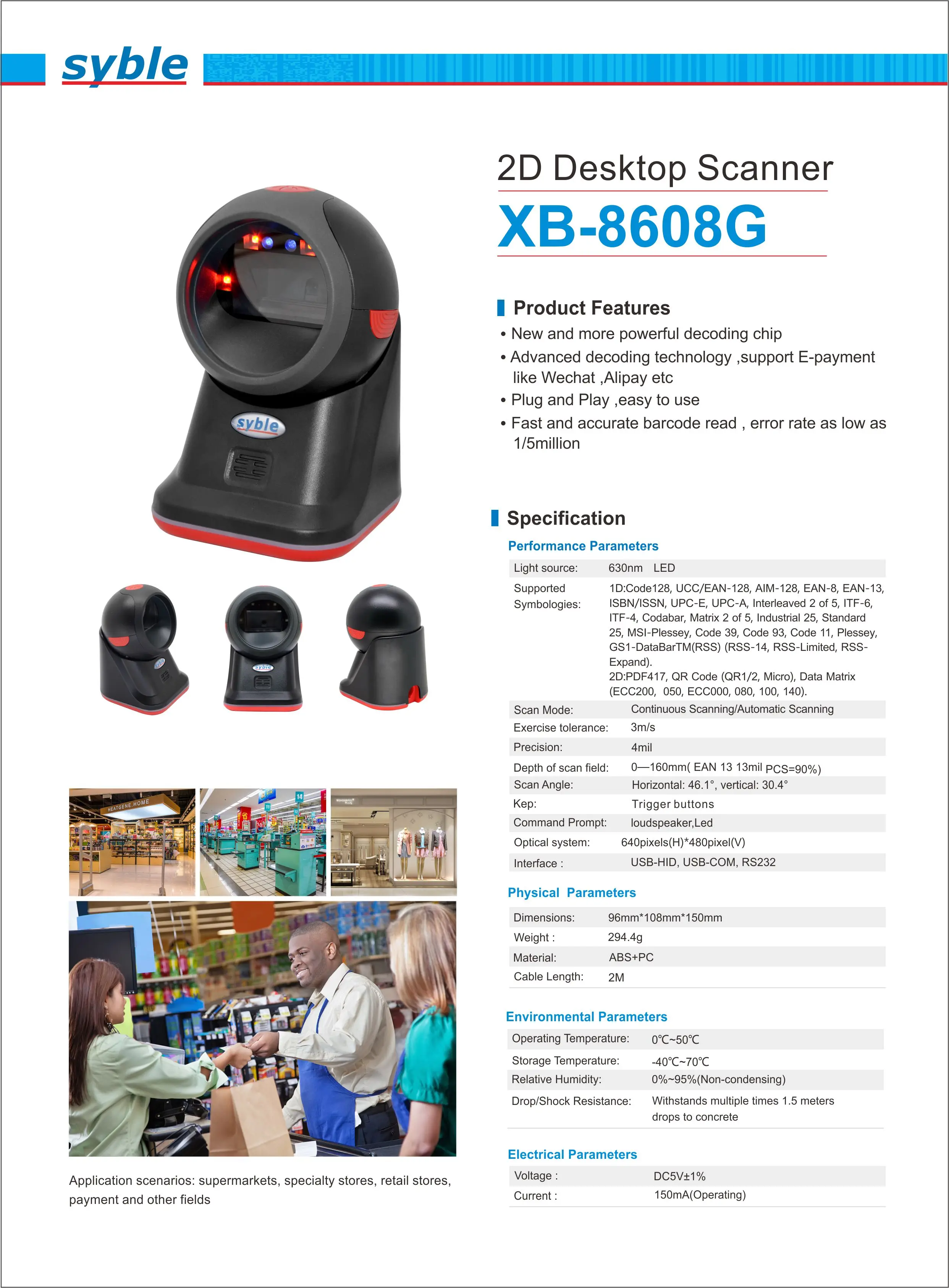 XB-8608G syble высокая производительность 2D считыватель штрих-кодов Настольный Всенаправленный сканер штрих-кода