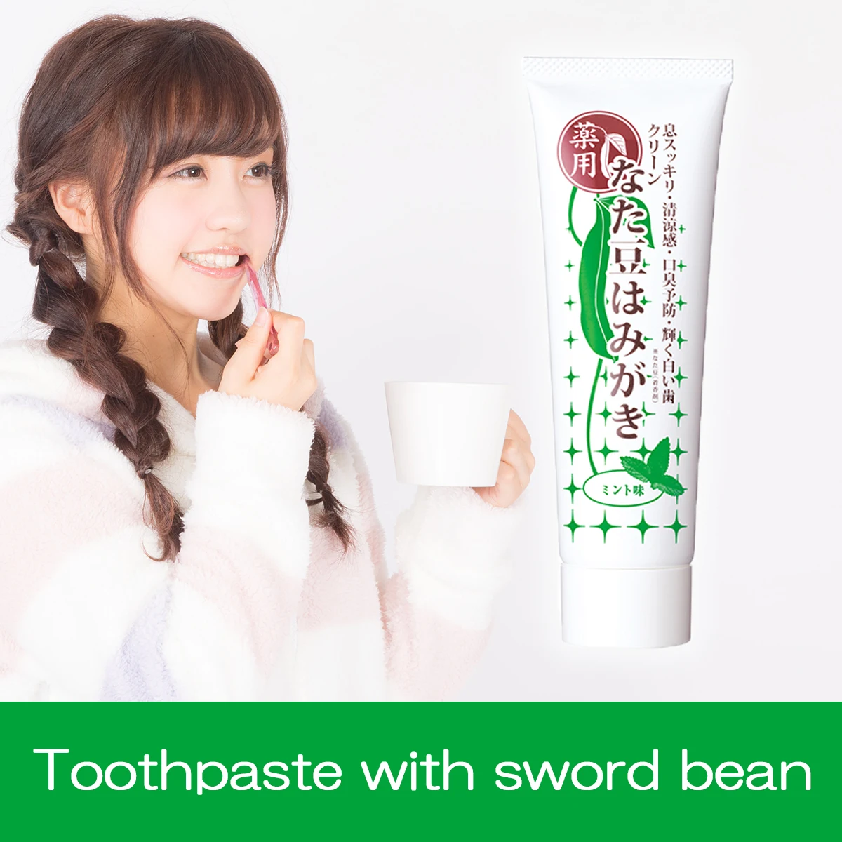 120g japanese natural natamame teeth whitening sword bean toothpaste Japanese toothpaste