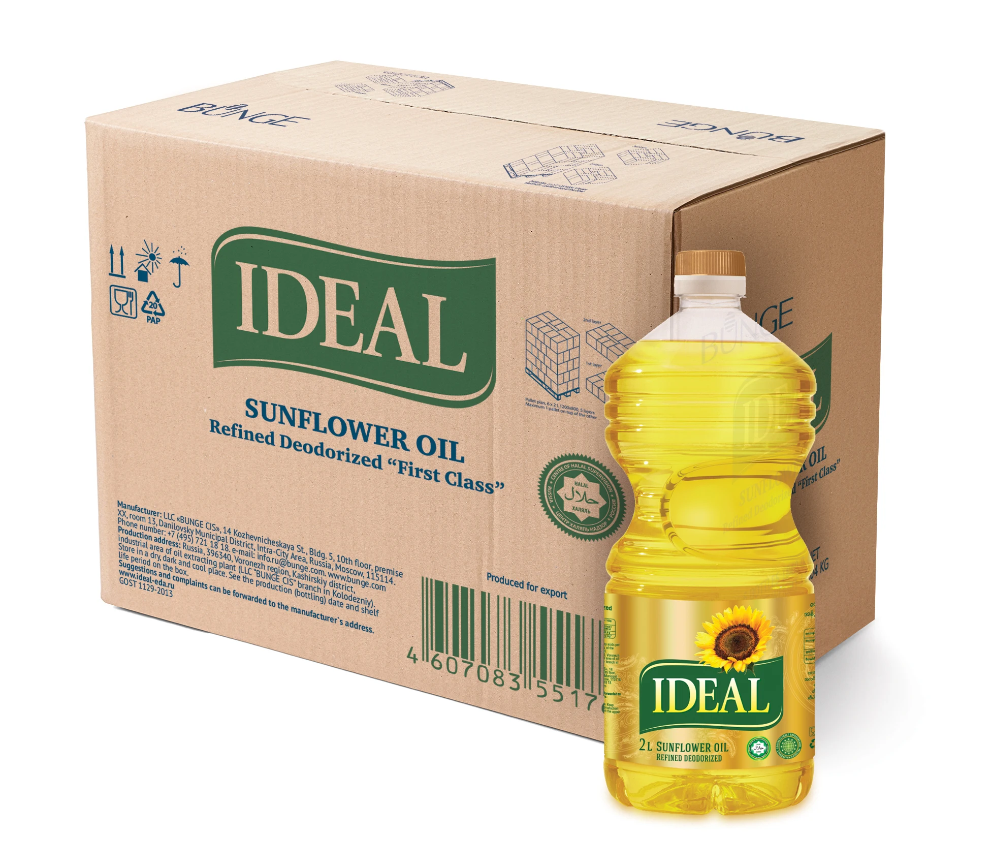 
High Quality Refined Sunflower Cooking Oil 