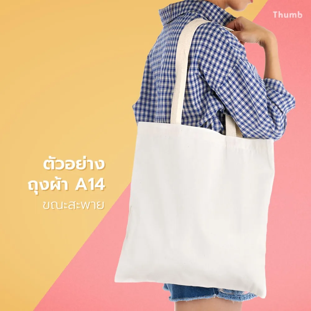 Blank Eco Tote Bag in Thailand Heat Transfer Sublimation, Silk Screen Printing Large(>50cm) Handled 10000 TH;24 Polyester/cotton