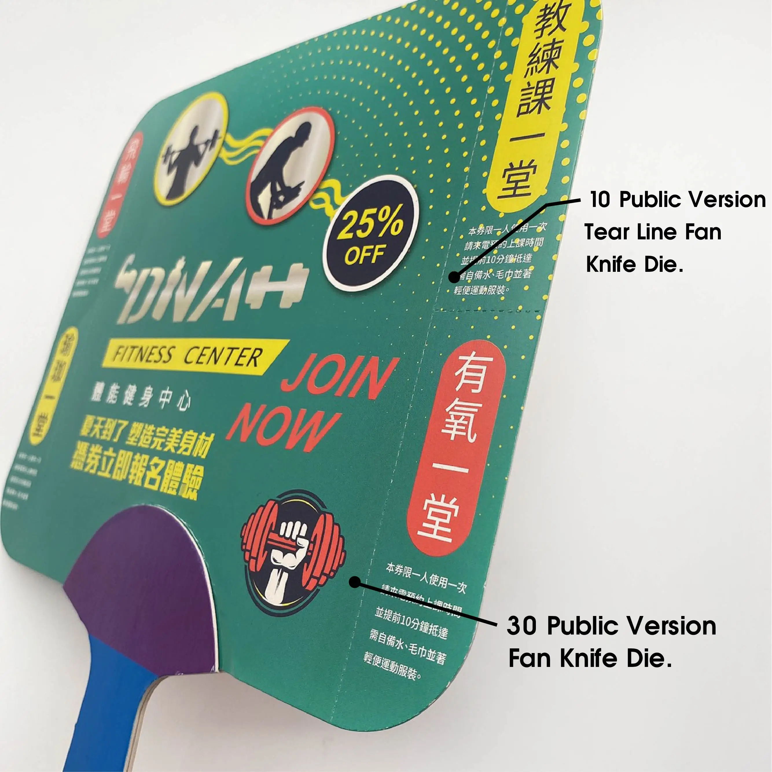 Высококачественный пользовательский рекламный пластиковый ручной вентилятор PP маленький