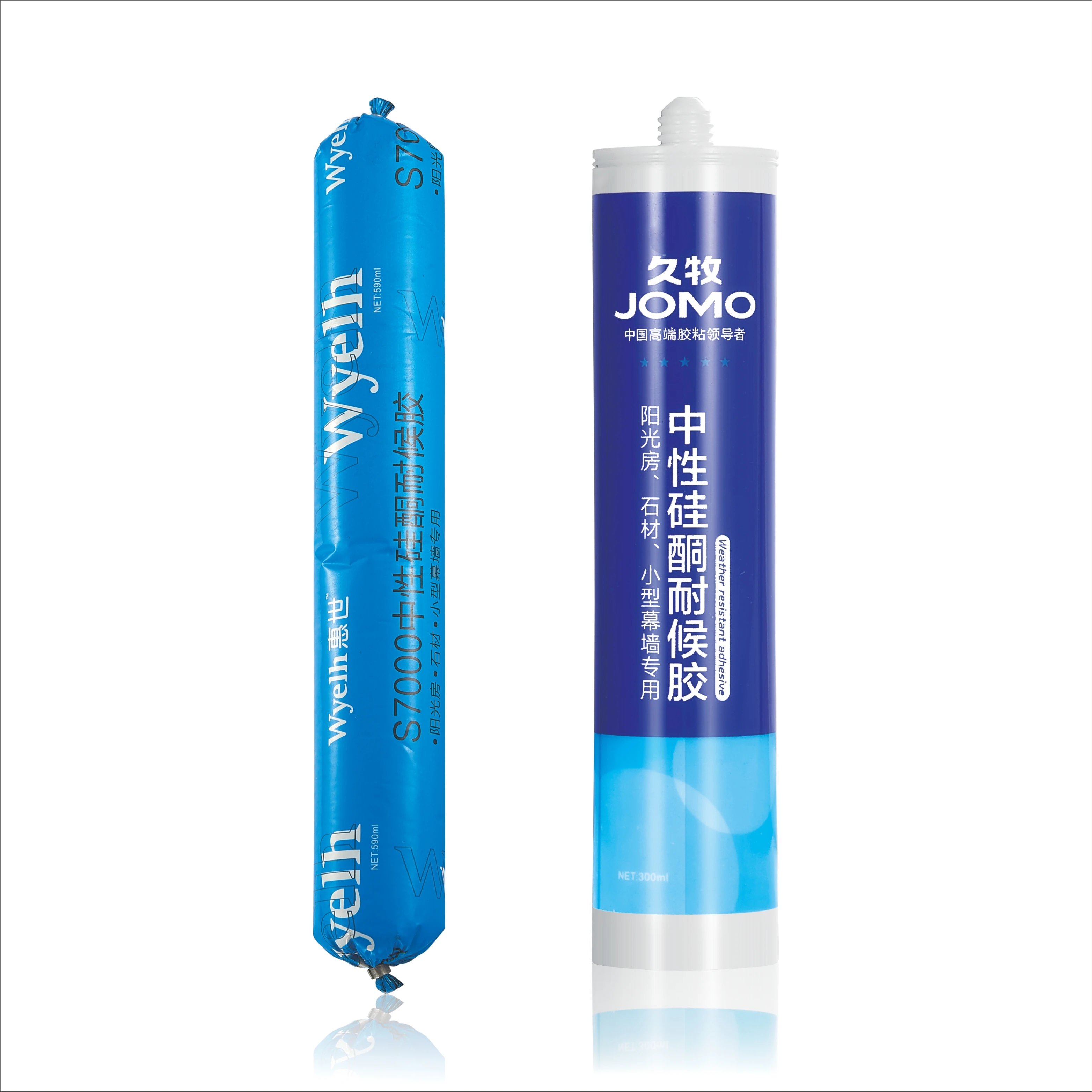 Neatral Смола эпоксидный спрей клей и герметик для фар JOMO OEM сервис силиконовый плинтуса стекла деревянных