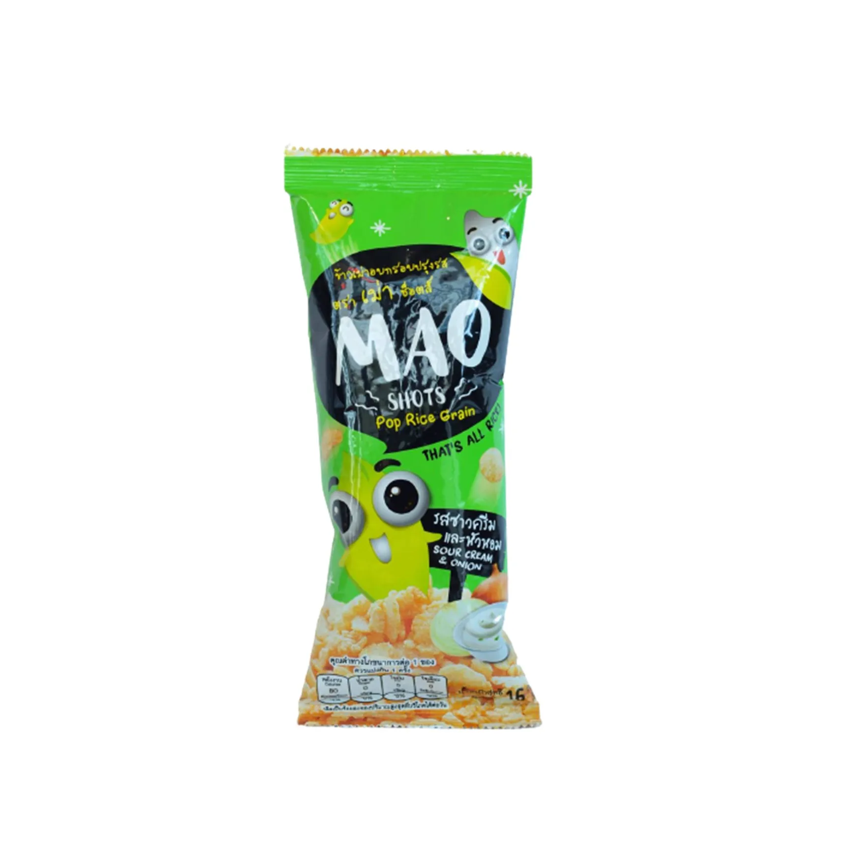
Pop Rice Grain Snack 
