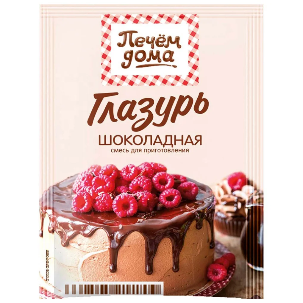 
Chocolate frosting, good price (decoration ingredient) 