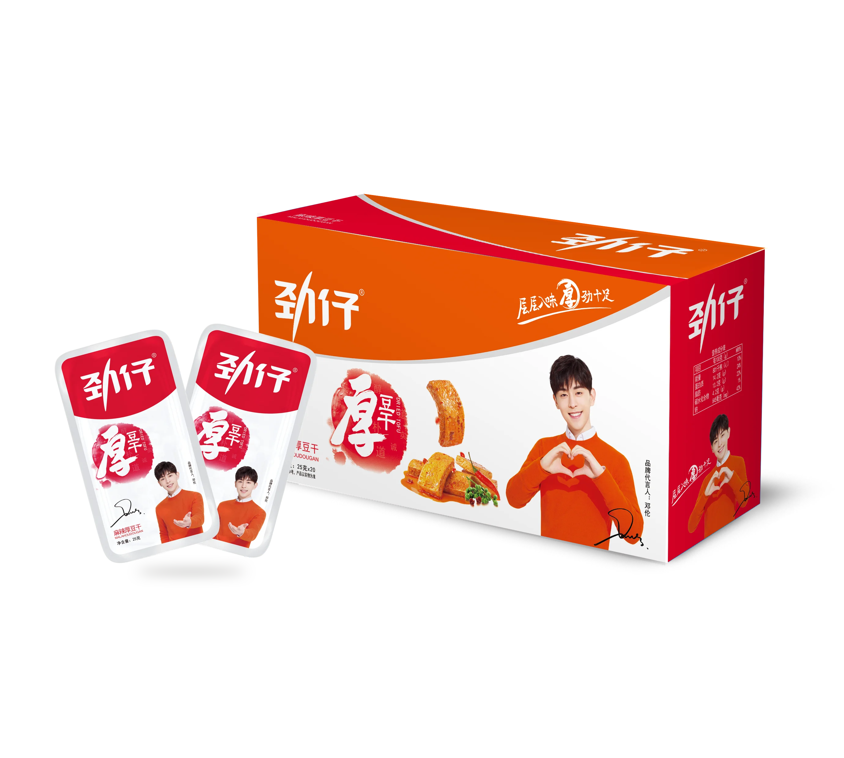
JINZAI factory directly supply Chinese traditional Instant Beancurd Tofu snack fried tofu 