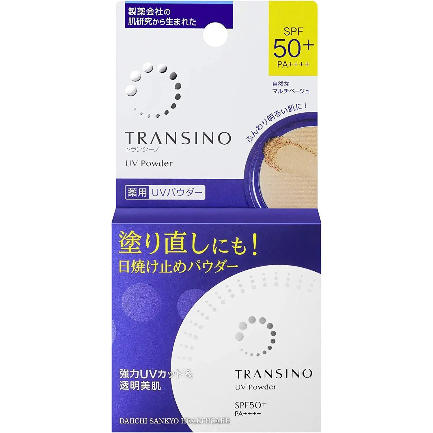 transino-uv-powder-spf50.jpg