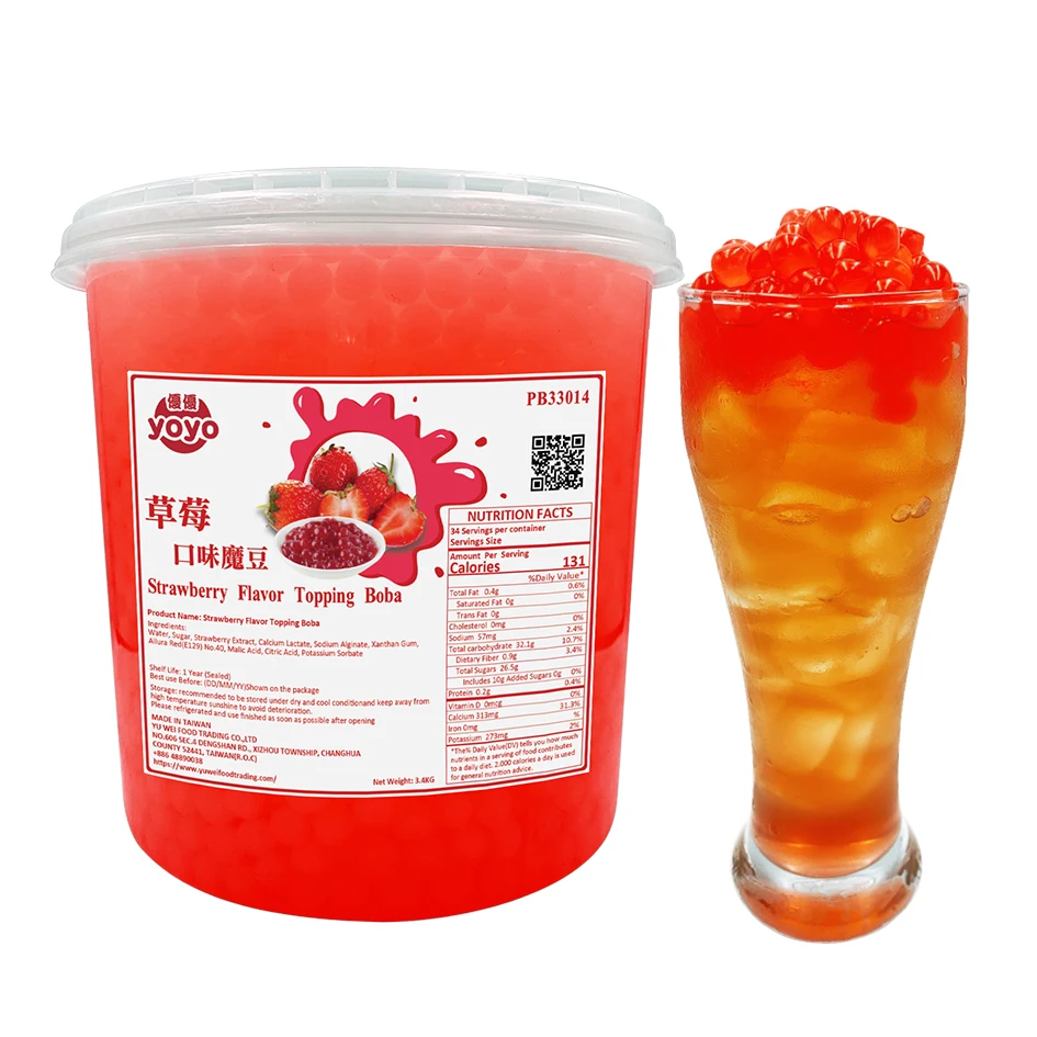 Молочный чай Boba тайваньский клубничный жемчужный молочный