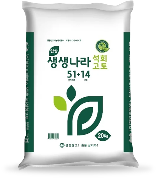Saengsaeng Nara гранулированное доломитное удобрение для улучшения кислотной почвы до нейтральной
