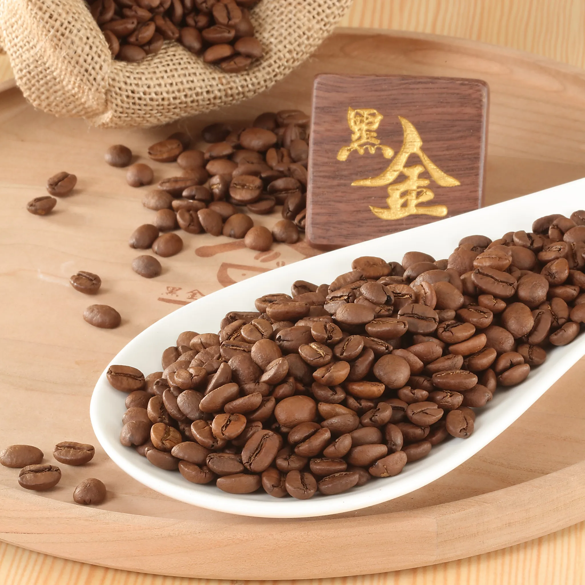 2021 Popular Yellow Bourbon Medium Roasted Arabica Coffee Bean Wholesale