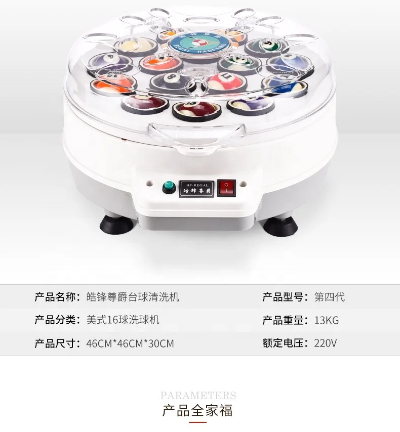 Newest Model The 4th Generation Billiard Pool Ball Cleaning Machine Washing Machines