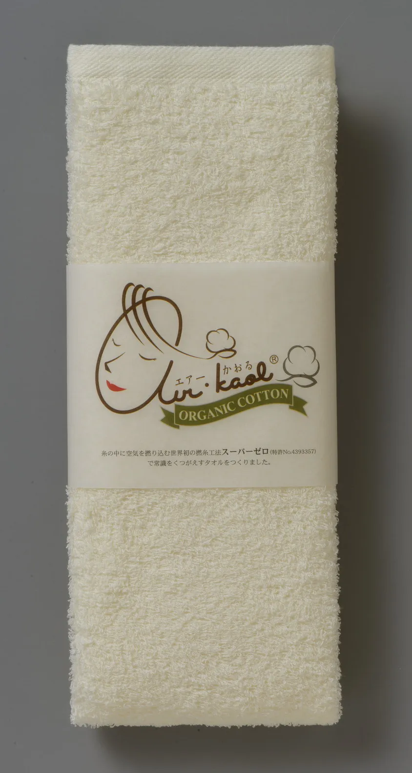 
Soft Japanese towel atopic dermatitis certificate obtained 