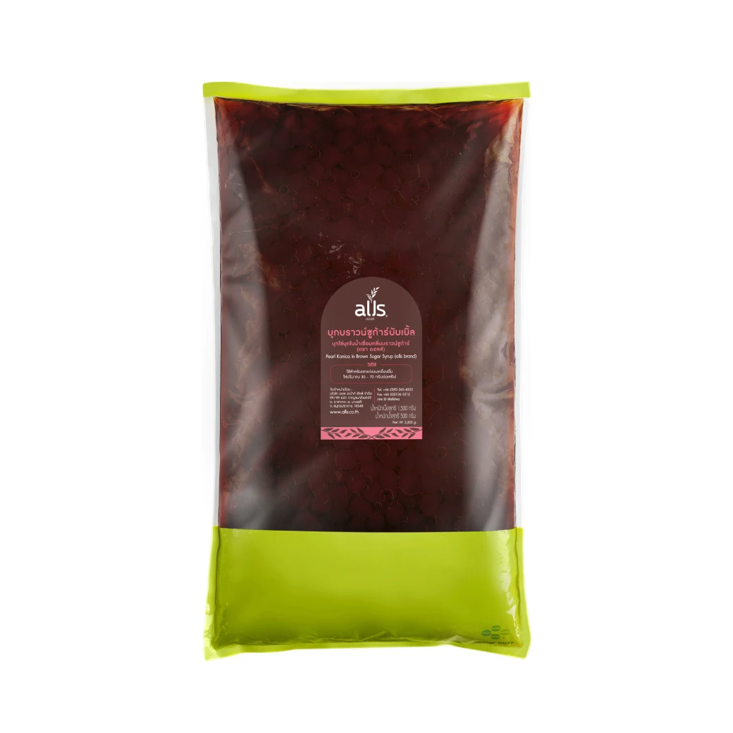 ALLS Premium Factory Konjac pearls Brown Sugar Flavor (Round Shape) From Thailand