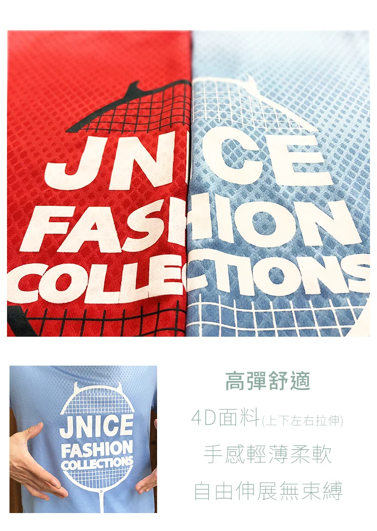 Sport tops graphic tee shirt with racket pattern