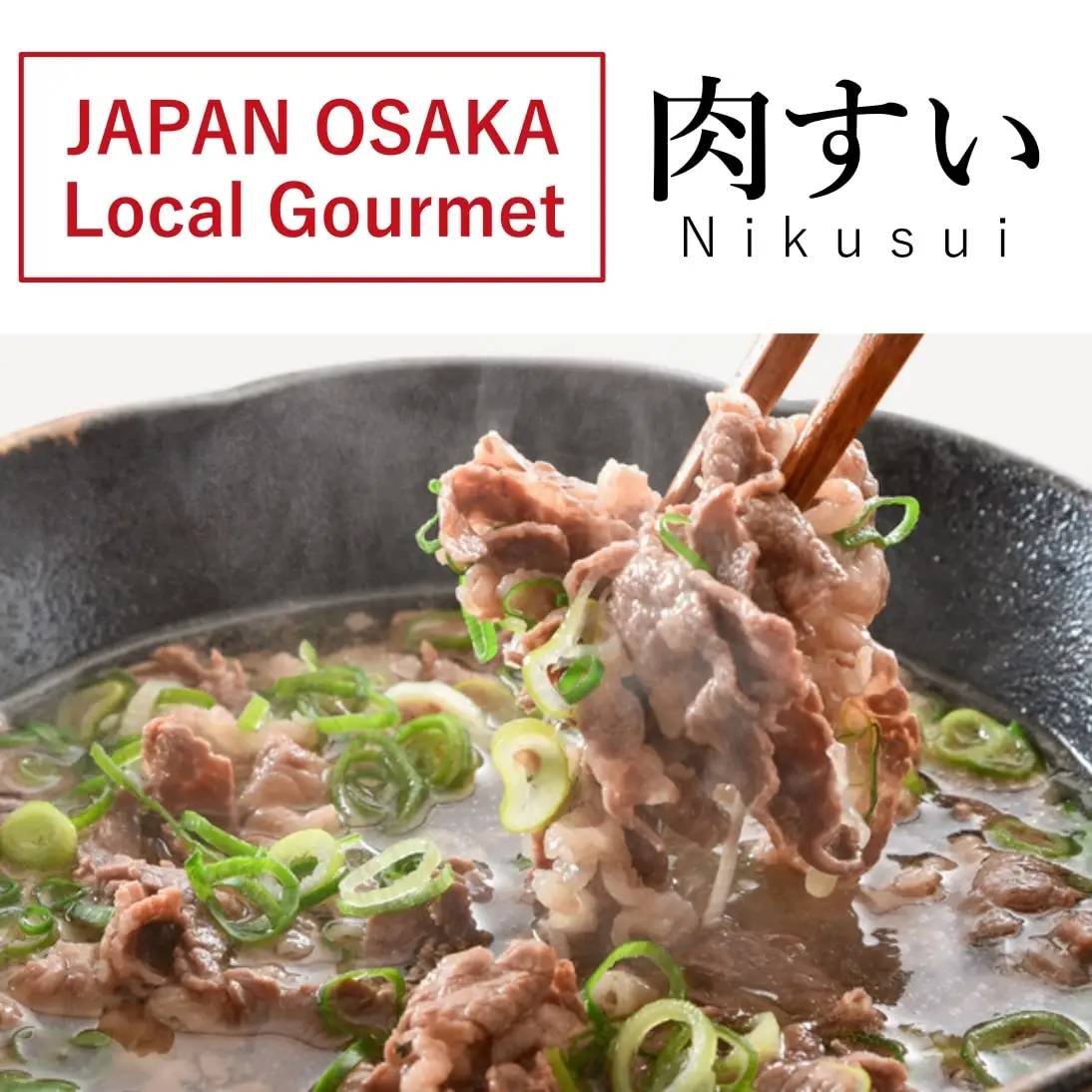 
JAPAN OSAKA Local Gourmet Nikusui / Dashi Meat Soup / Japanese Beef 