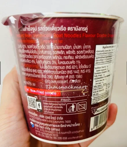 Best Seller Seasoning Boat Noodle Flavor Double Dragon Ready Brand 55g From Thailand