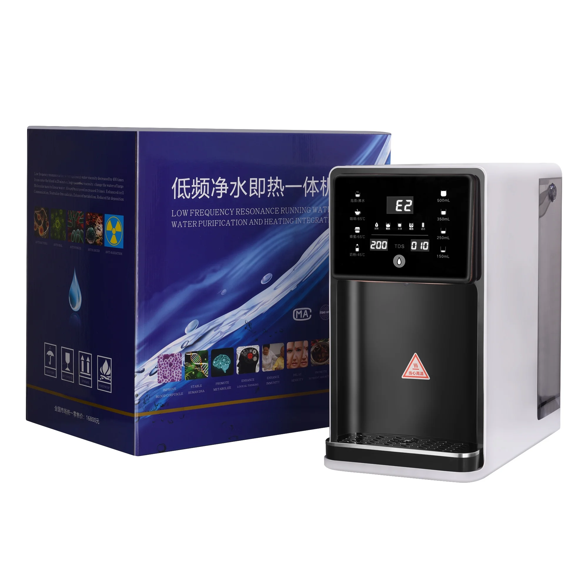 
 7,63 7,83 молекулярный резонансный активатор воды Настольный диспенсер воды очиститель обратного осмоса мгновенный нагрев питьевой фонтан для дома и офиса  