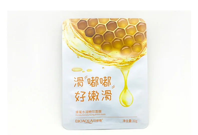 Увлажняющая отбеливающая маска для лица с экстрактом растений