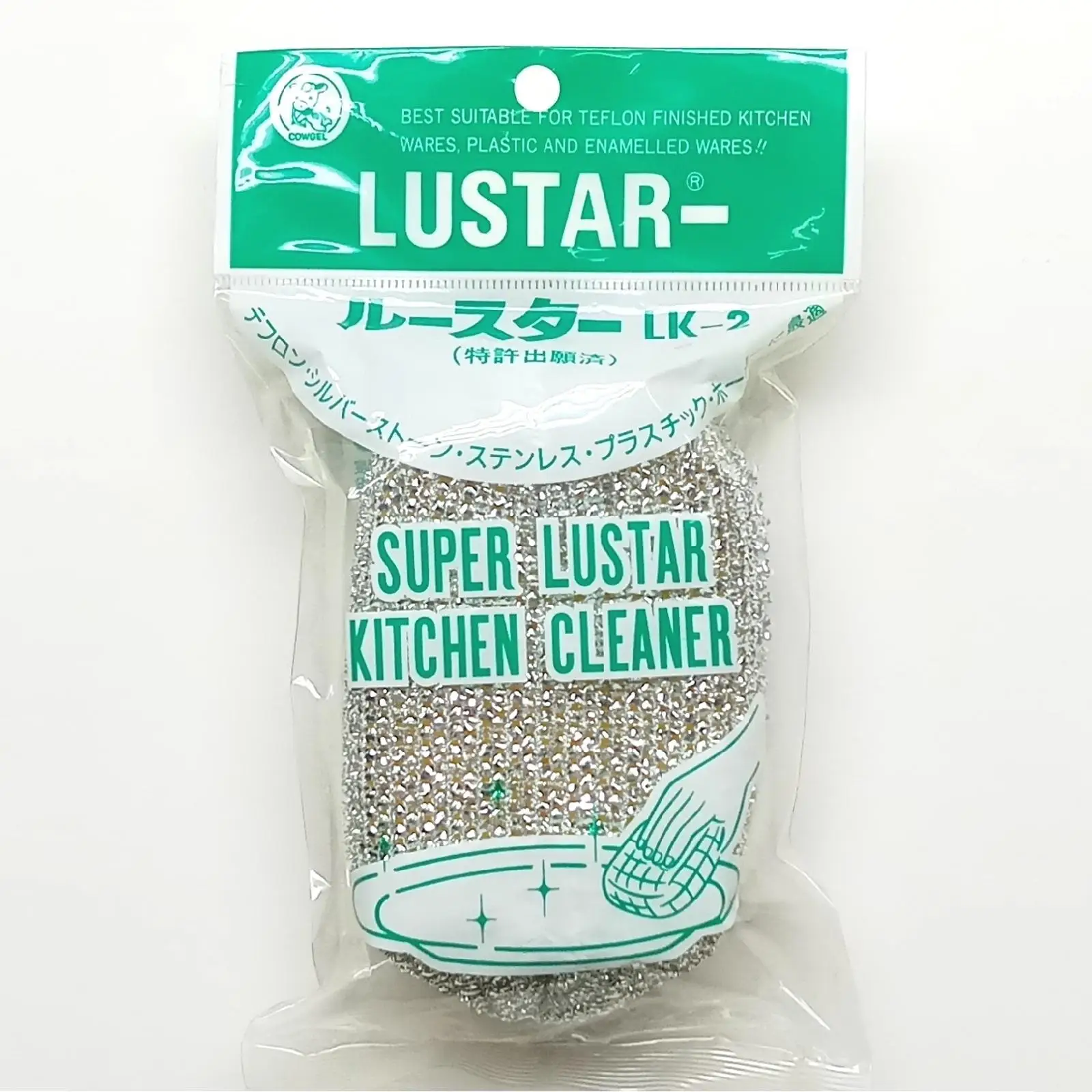 Оптовая цена алюминиевая нейлоновая пряжа и губчатый материал металлический кухонный очиститель размером 12x7 5x4 см