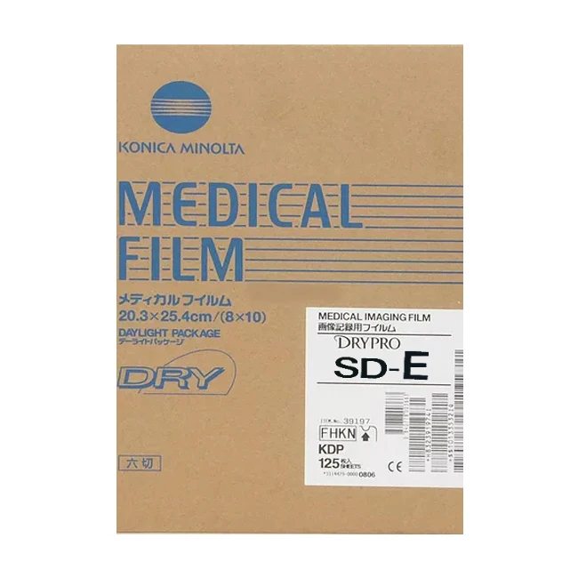 Best Quality Konica SD-E (28x35cm) 125 SH - Medical Dry Laser Imaging Film