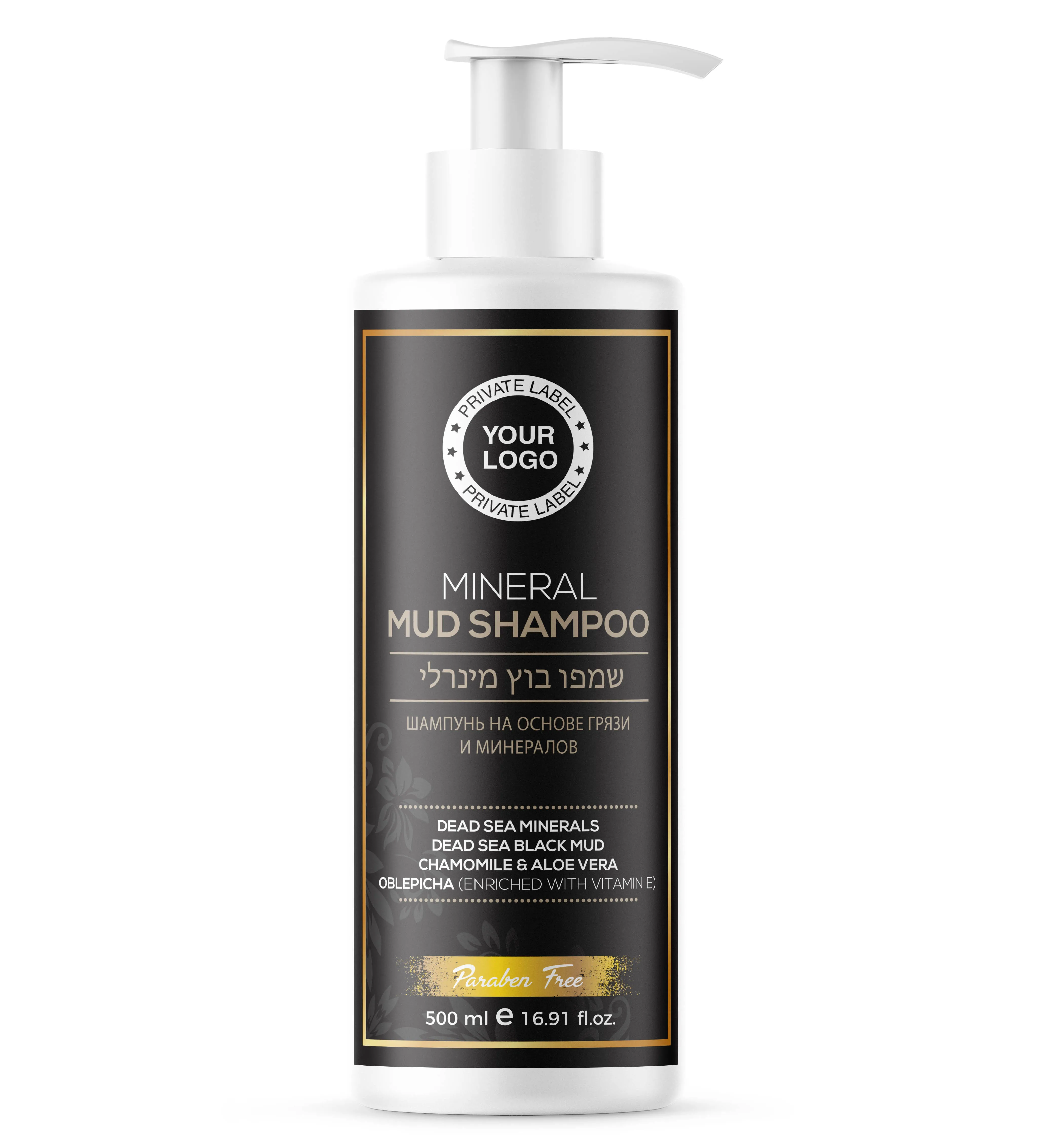Mineral Mud Shampoo private label