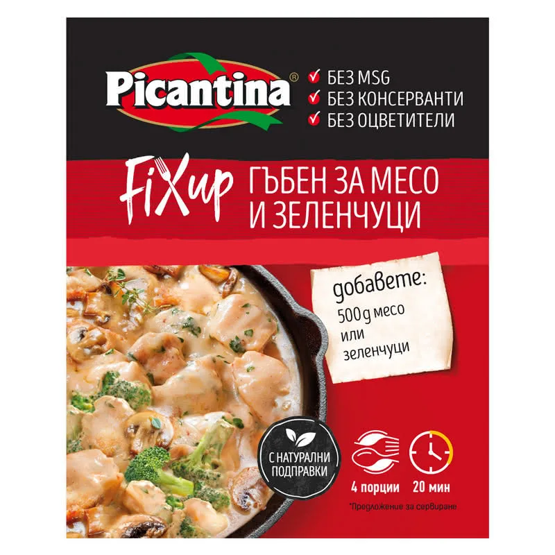 Picantina FixUp смешанные приправы, высокое качество, Лидер продаж
