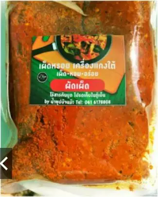 Традиционная интенсивная паста для Карри