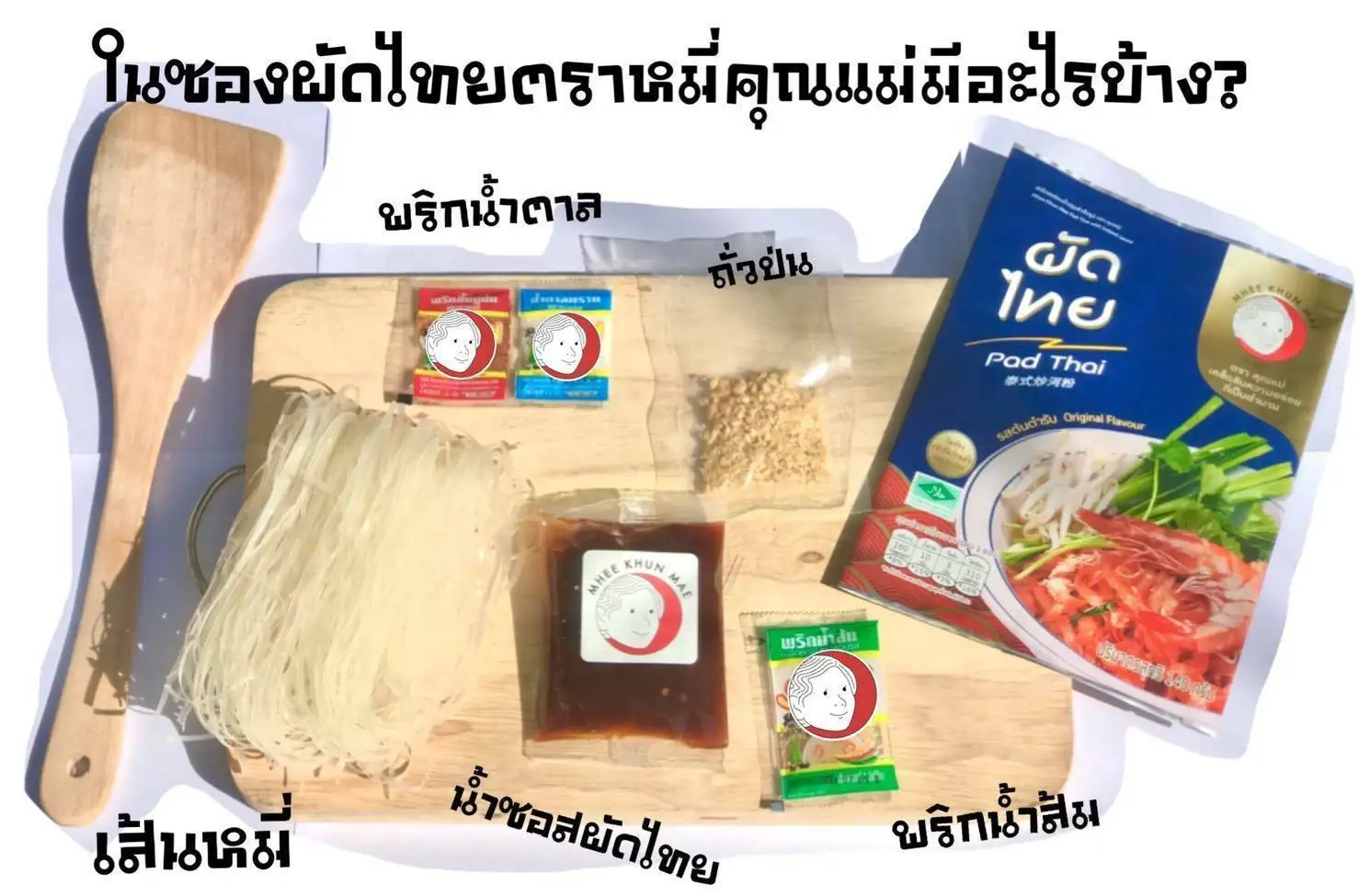 Instant Noodles Pad Thai Noodles Instant Food Bulk Package Packing 120g HALAL Premium Products Famous Brand Best Taste