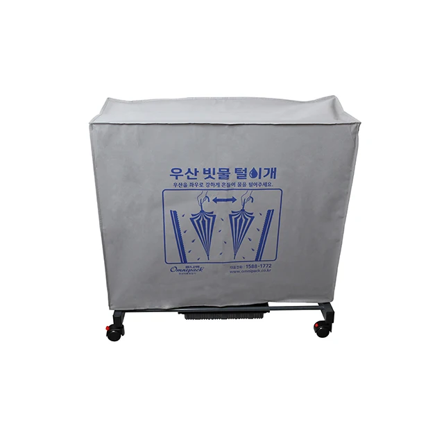 
(OPT-CB/BK) High Quality and Brand New Design Dark Gray Colored EGI Wet Umbrella Rainwater Remover Collector with pads made in K 