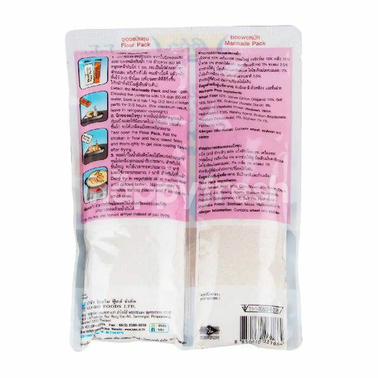 Классическая жареная куриная мука Lobo 150 г. (1X10X12)