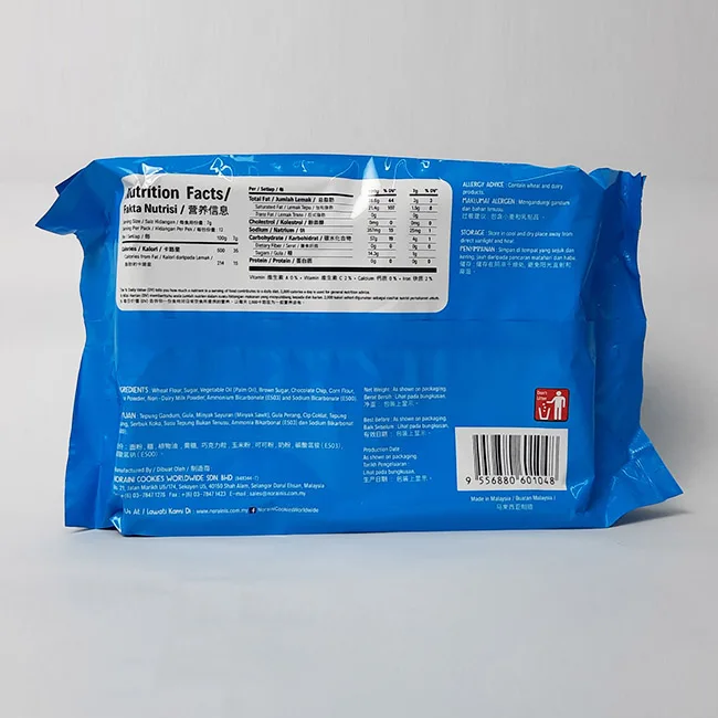 Оптовая продажа OEM Halal двойные шоколадные чипсы печенье полностью любимое детское обычный сахар не слишком сладкое