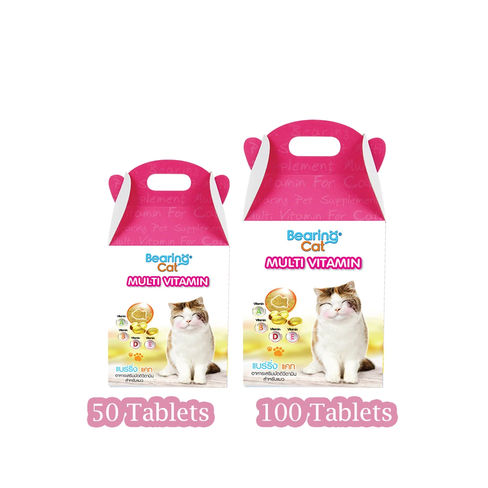 No.1 Pet Care in Thailand Bearing Cat Multi Vitamin Supplement for Cat 50 Tablets