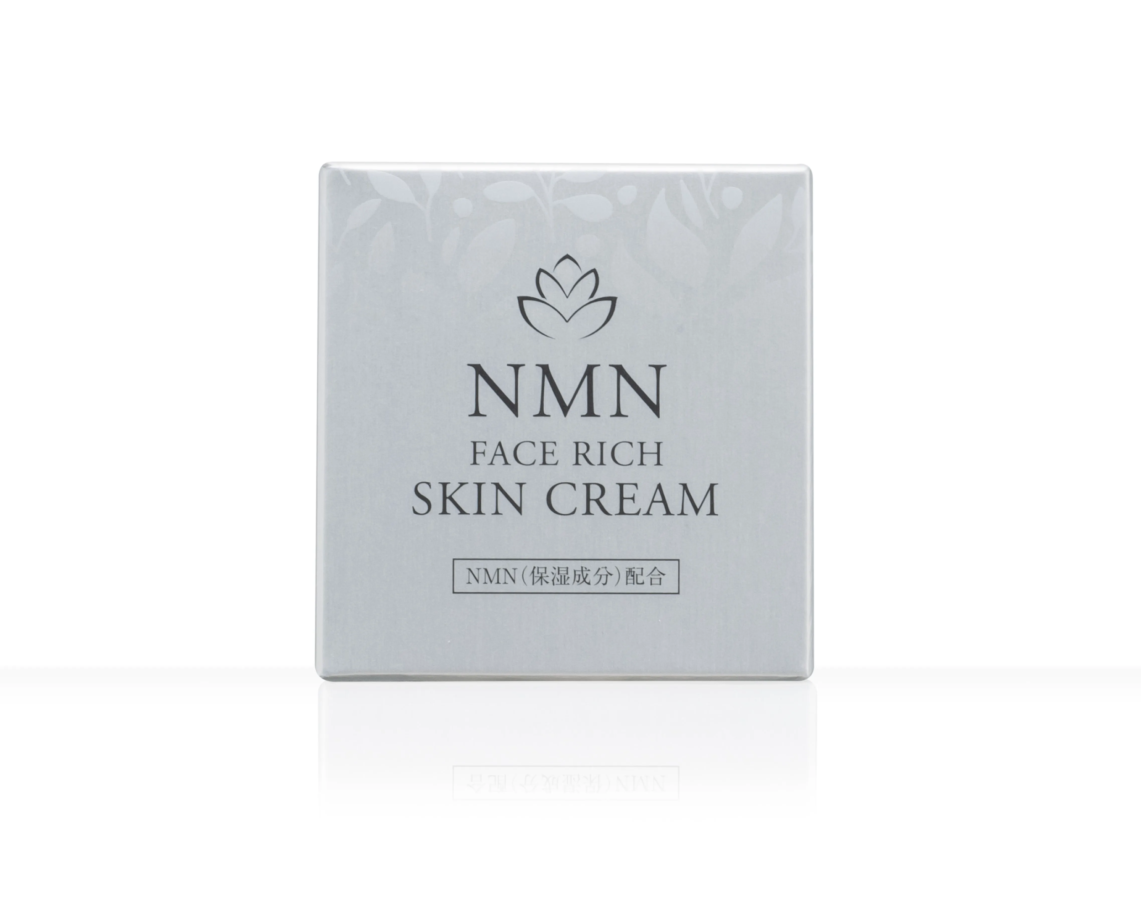 2021 Cosmetics Makeup Products Face Skin  Cream For Dry Skin