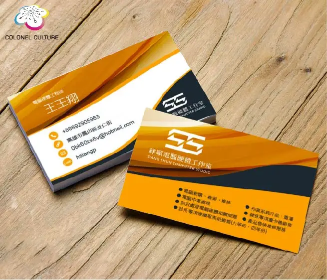 Factory Guarantee Beautiful Waterproof Gloss PP Coating 250P Business Card