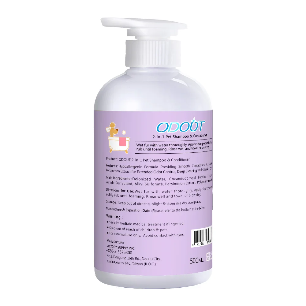 Vet Recommended Pet Shampoo and Conditioner